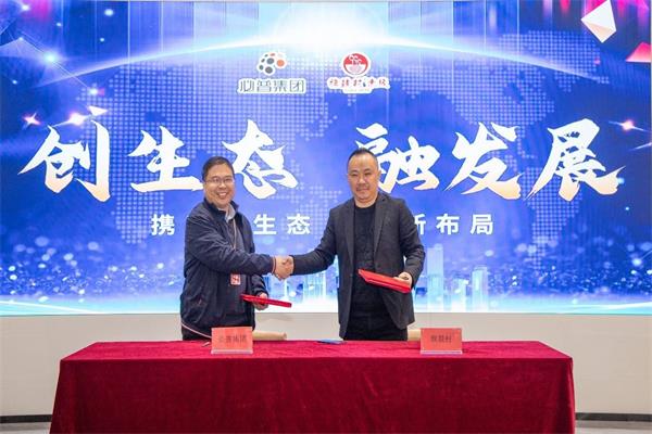 2022年必普集团携旗下米瑾福拌饭 开启生态品牌新战略